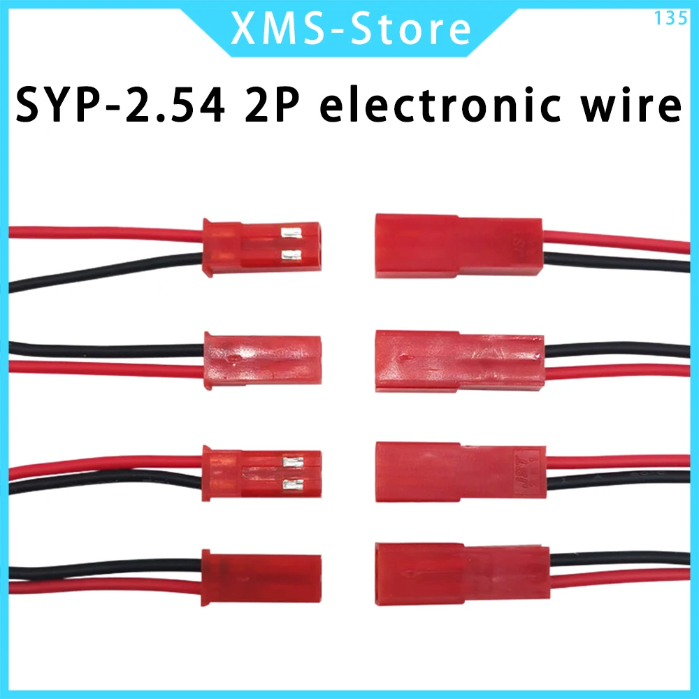 10pcs JST/SYP2.54mm red shell-2P mother-in-law plug-in plug-in connection line LED male and female plug 22awg terminal line
