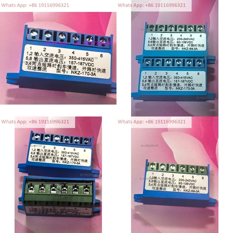 NKZ-99/170V-3A electromagnetic brake rectifier dual speed rectifier brake power supply