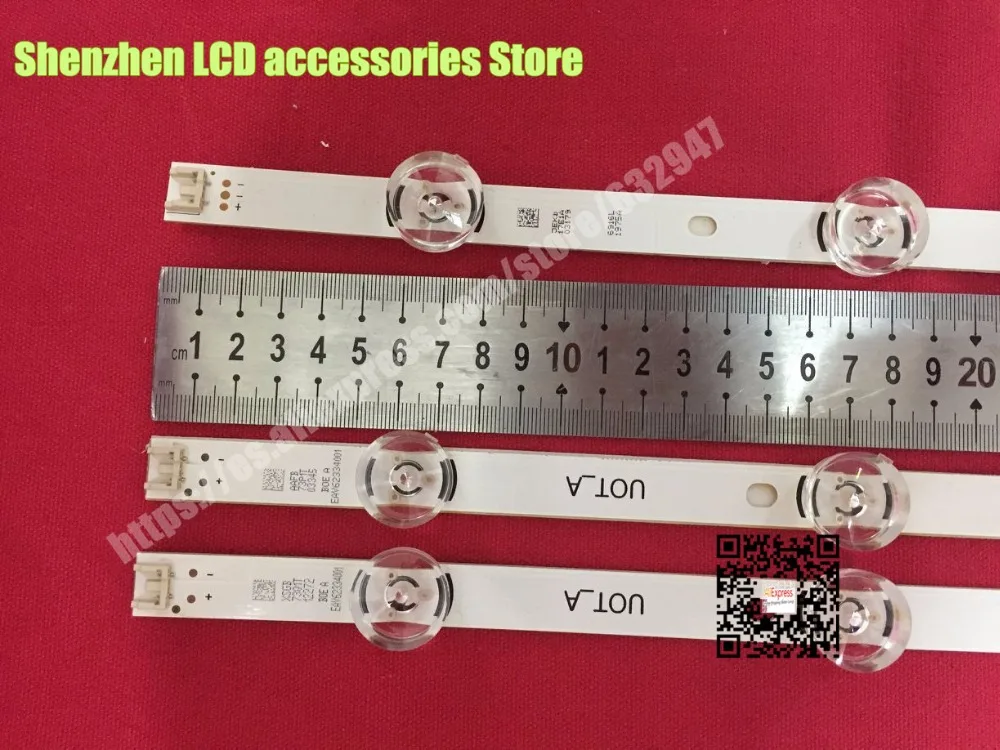 LG INNOTEK DRT 3.0 32 "-A/B Type 6916L 1974A 1975A 2223A 2224A 6920L-0419D 590 مللي متر 6 LEDs ، 3 قطعة (2 * A ، 1 * B)