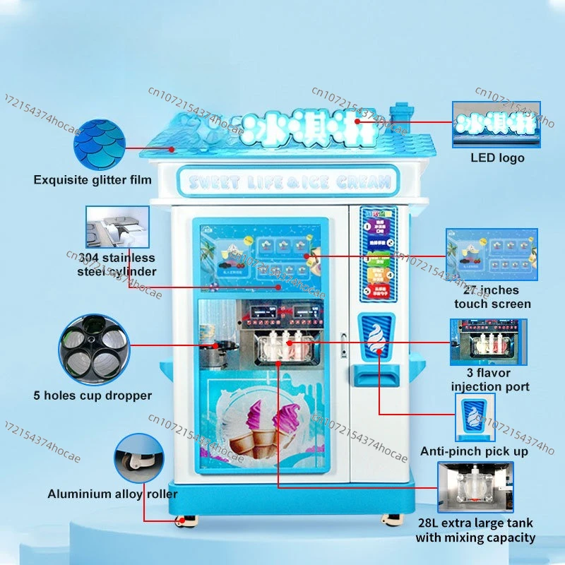 Niche sideline equipment, automatic ice cream machine, unmanned vending machine, a variety of flavors and small ingredients