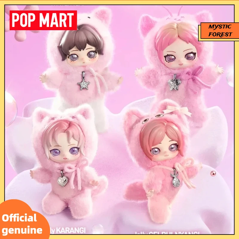 New POP MART Authentic Aespa Blind Box Fluffy Club Series Plush
