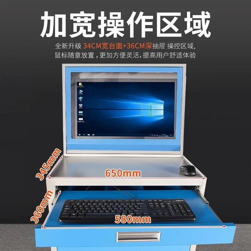 

Computer cabinet mobile industrial computer vertical dust numerical control machine tool workshop multi-function