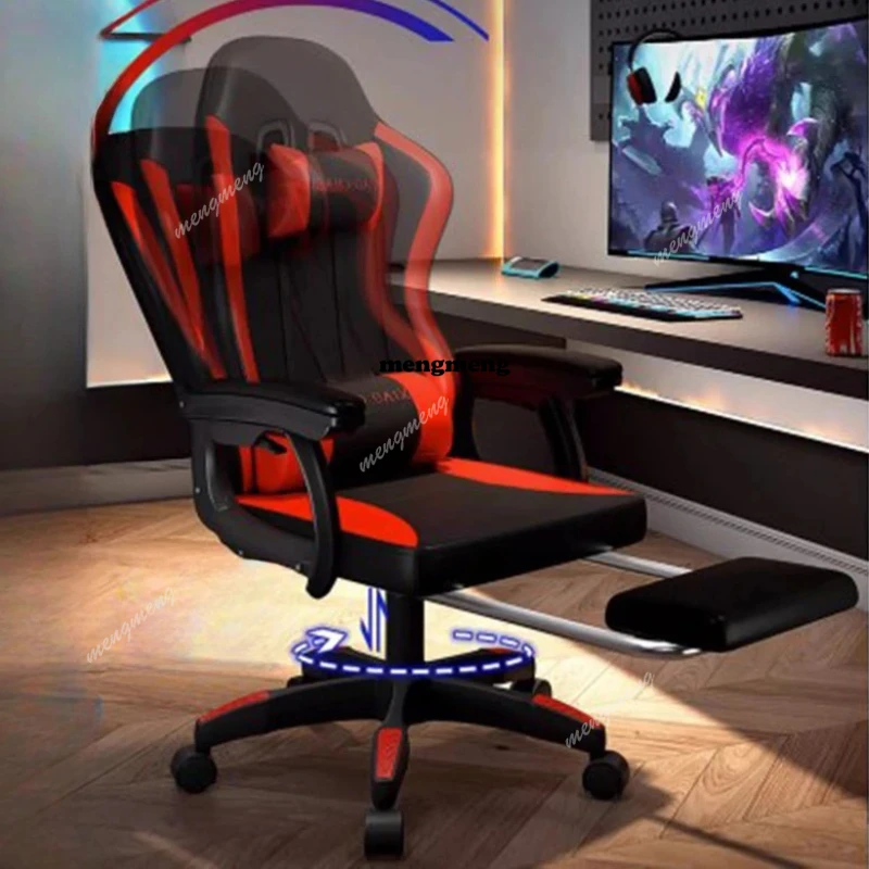 X  Leather Gaming Office Chair S Neck Pillow Footrest Ergonomic Computer Chair Mobile Chaise Silla Para Oficina Cute Furniture
