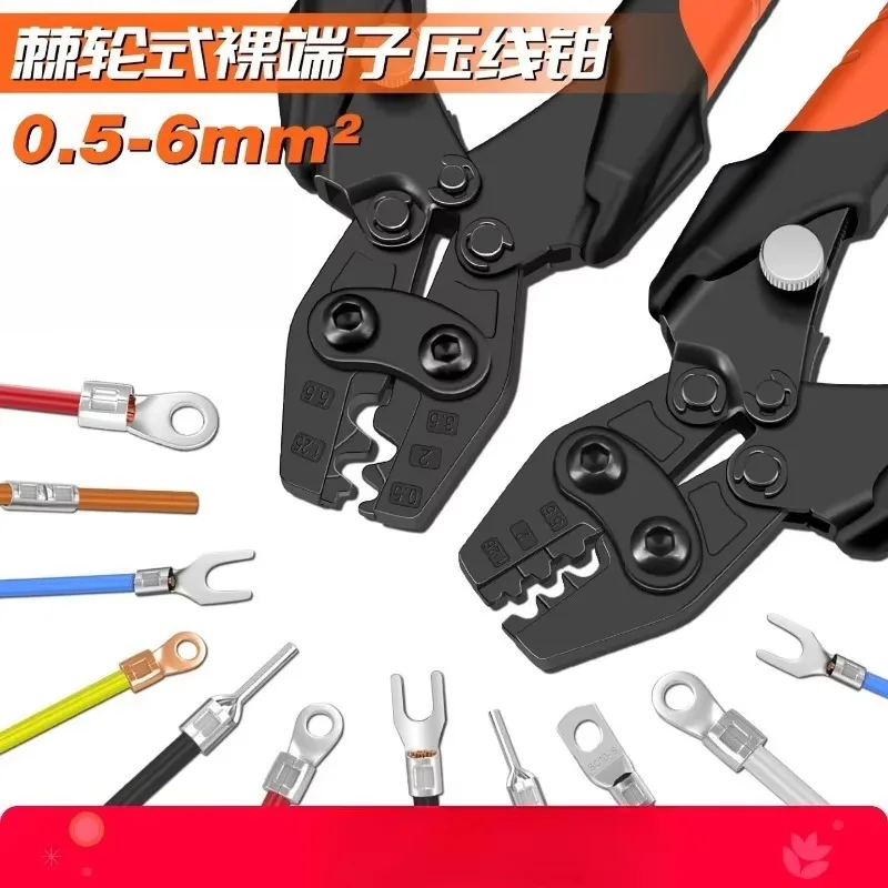 For Mini Labor‑Saving Ratchet Crimper, Point‑Press Pliers For Open‑Barrel Terminal Copper Lug, Manual Wire Harness Crimping Tool