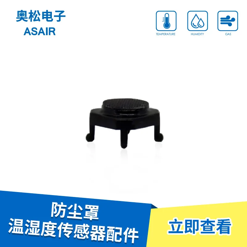 Protective Cover Can Prevent Water Vapor Dust Cover Temperature and Humidity Sensor Filter Cover