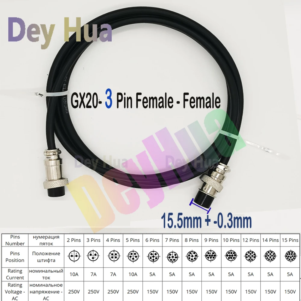 Double Plug GX20-2/3/4/5/6/7/8/9/10/12/14/15Pins Air Connector Power Cable Plug 0.3M 1M  2M 3M  Cable，Size Of Female Head 15MM