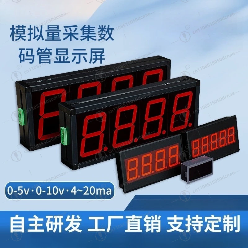 Analog Input Display Panel 4 20mA 0 10V Digital Meter for Temperature Humidity Speed Signal