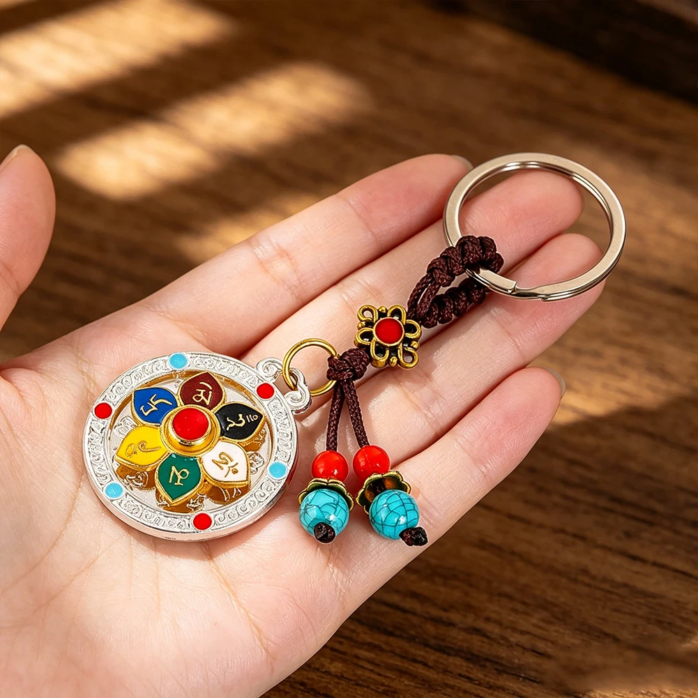 Buddhist Six Syllable Mantra Metal Round Keychain Rotatable Spiritual Amulet Colored Enamel Bead Tassel Car Backpack Ornament