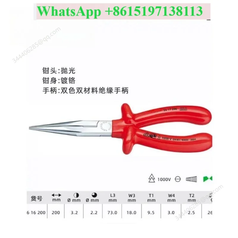 200Mm Insulation labor-saving long nozzle pliers electrical industrial grade 2617200