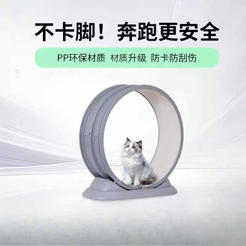 

Cat Treadmill, Anti-clip Cat Running Wheel, Sports Fitness Pet Cat Roller Toy Climbing Frame