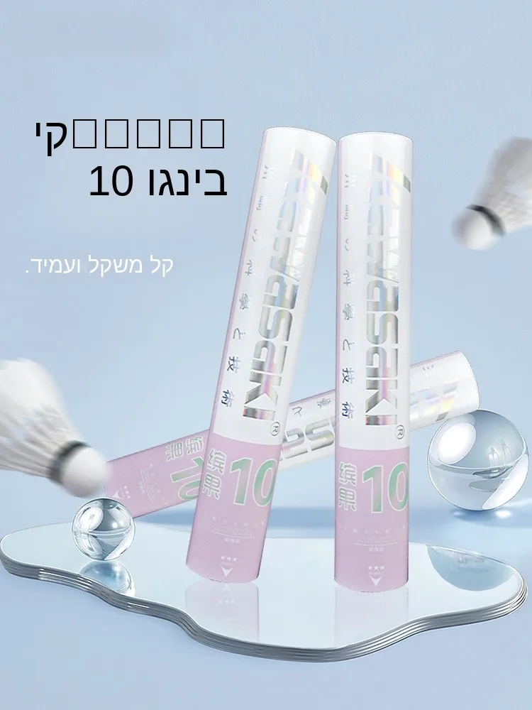 professional-badminton-shuttlecocks-windproof-training-balls-durable-competition-grade-goose-feathers-composite-cork