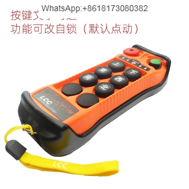 

LCC-Q600 wireless remote control for driving, 100m industrial remote control, overhead crane electric hoist remote control