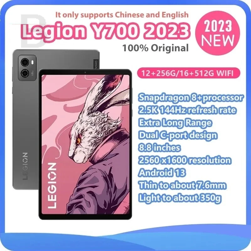 China ROM Lenovo LEGION Y700 2023 8.8 Inch WiFi Gaming Tablet 16G 512G 12G 256G Android 13 Qualcomm Snapdragon8+ Processor