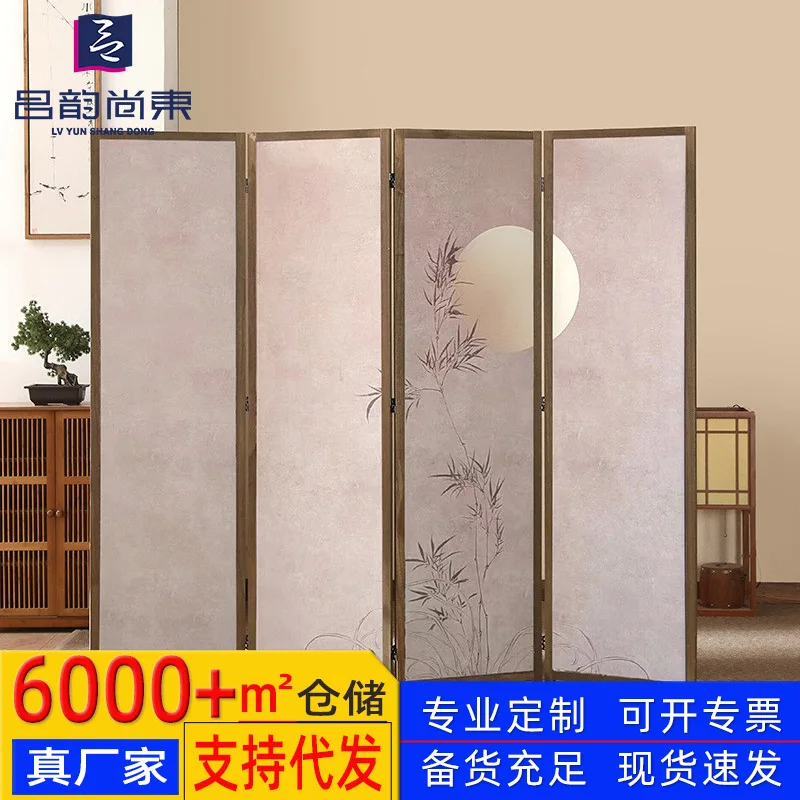 New Chinese style home office screen partition living room manufacturer wholesale pine frame hotel entrance foldable screen