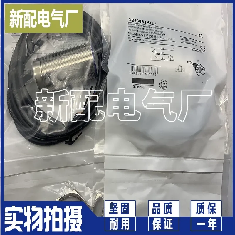 for XS630B1PBL2TF New Sensor High Precision