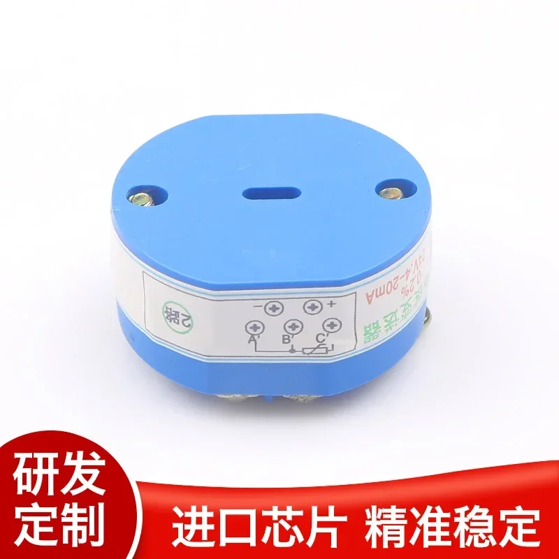 وحدة إرسال درجة الحرارة المزدوجة المتكاملة SBWZ المقاومة الحرارية PT100 إرسال درجة الحرارة 4-20mA الإخراج