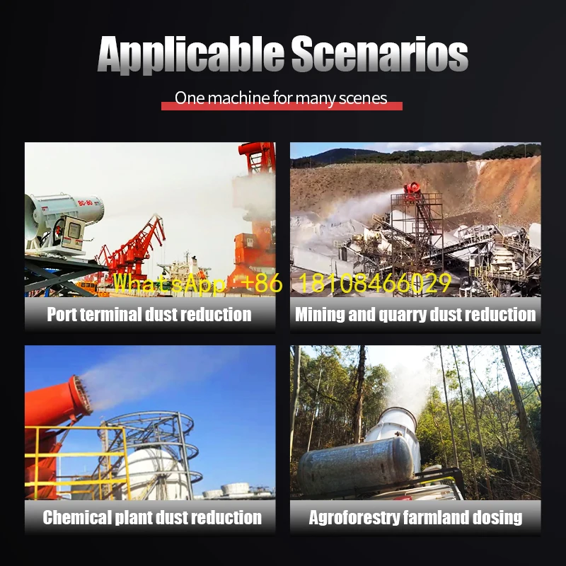 آلة مدفع الضباب الثابتة المثبتة على السيارة ذات الضغط العالي مع CE #1