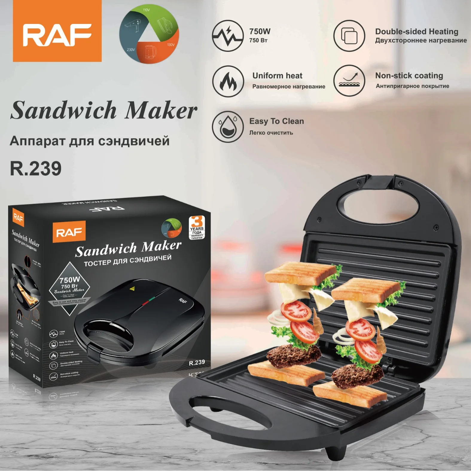 

Европейский стандарт, бытовой многофункциональный тостер, легкая сэндвич-машина для завтрака, двусторонняя нагревательная машина для стейка, барбекю