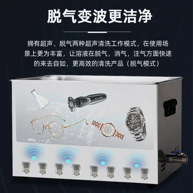 

Industrial-Grade Large Capacity Household Cleaning Device Glasses Jewelry Laboratory Industrial