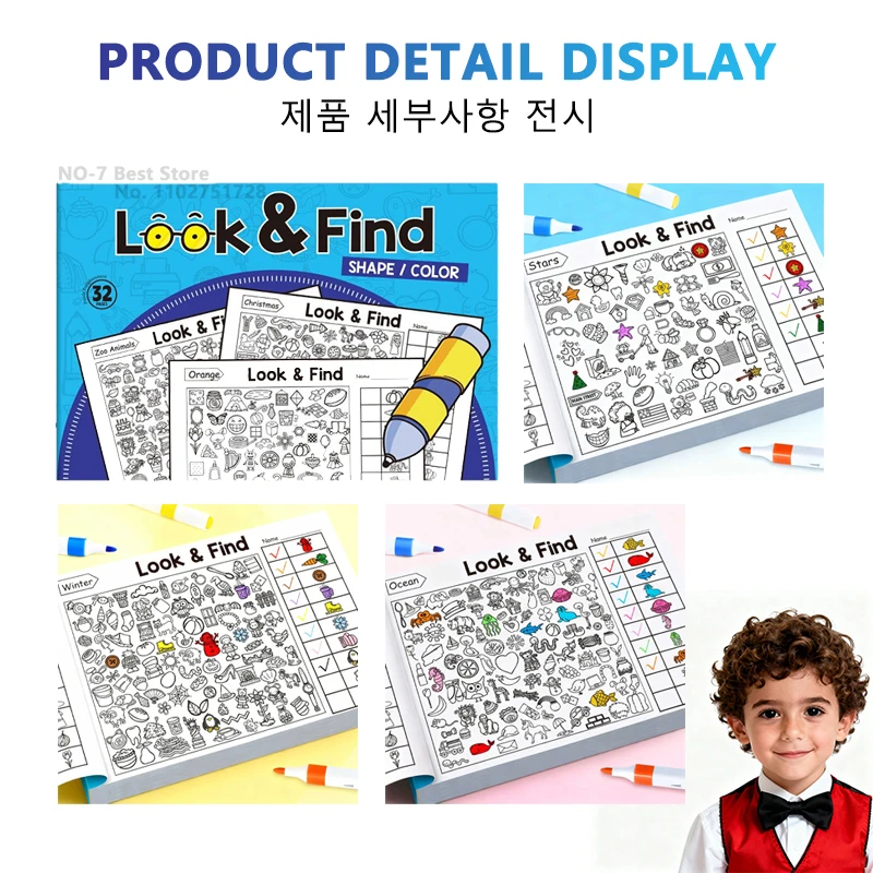 Children's Search for Items Game, Enhance Visual Perception, Fun Coloring Book, Focus and Attention, Handwriting Exercise Book image 4
