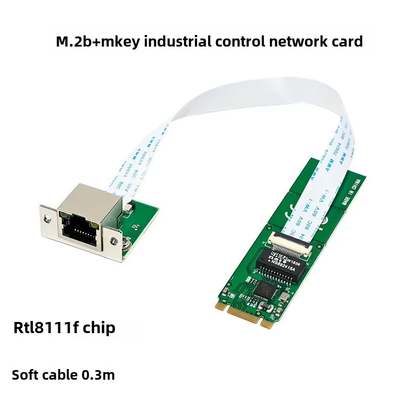 M. 2 B+M KEY to Gigabit Single Port Wired Industrial Control Computer Network Card RTL8111F Ethernet FPC Cable