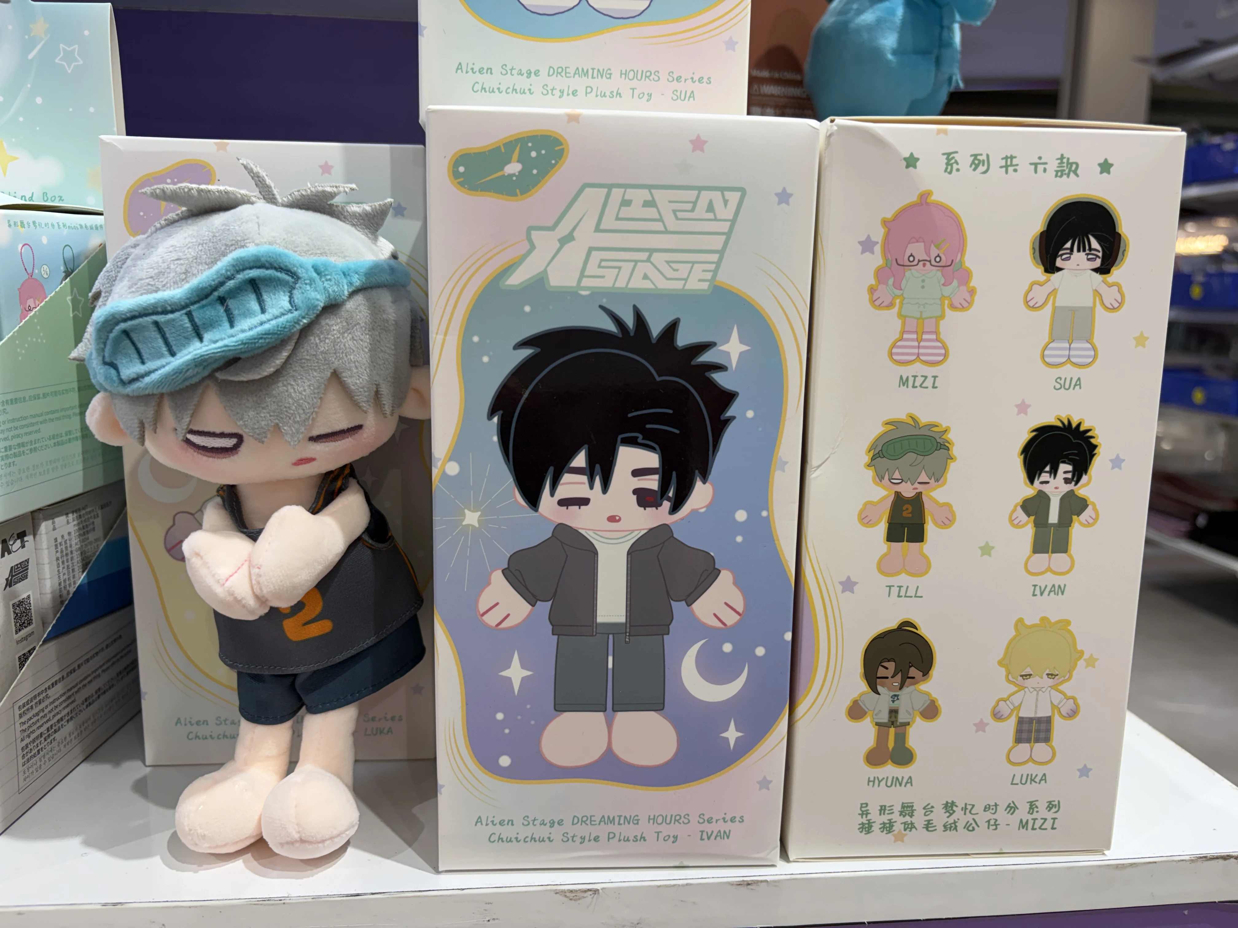 ALIEN STAGE 4th Anniversary Dream Memory Time Series Mini Plush Pendant Blind Box Doll Collectible Bag Charm Fans Gift