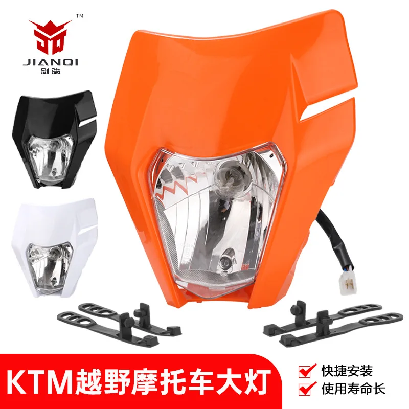 

Off Road Motorcycle Modification Accessories, Front Headlight Assembly Suitable for 17 KTM Hengjian Kavis 250cc Grimace Lights