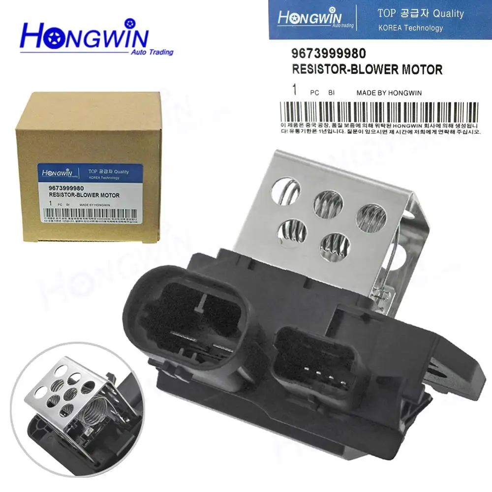 9673999980 1267J6 1267J4 Radiator Heater Fan Blower Motor Resistor For Citroen Berlingo C1 C4 DS4 DS5 Peugeot 301 307 308 3008
