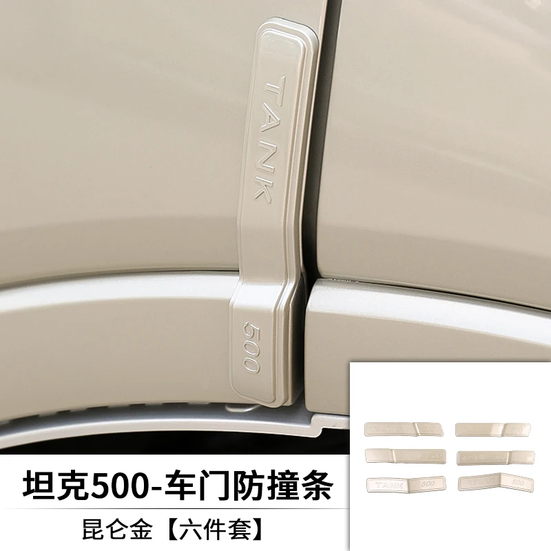 

For tank 500hi4t/hi4z car door anti-collision strip and anti scratch rubber strip