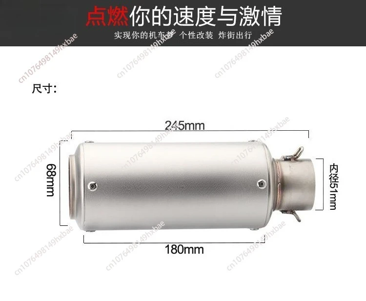 51mm Racing Motorcycle Exhaust Muffler GP-project Universal Sport Bike Muffler