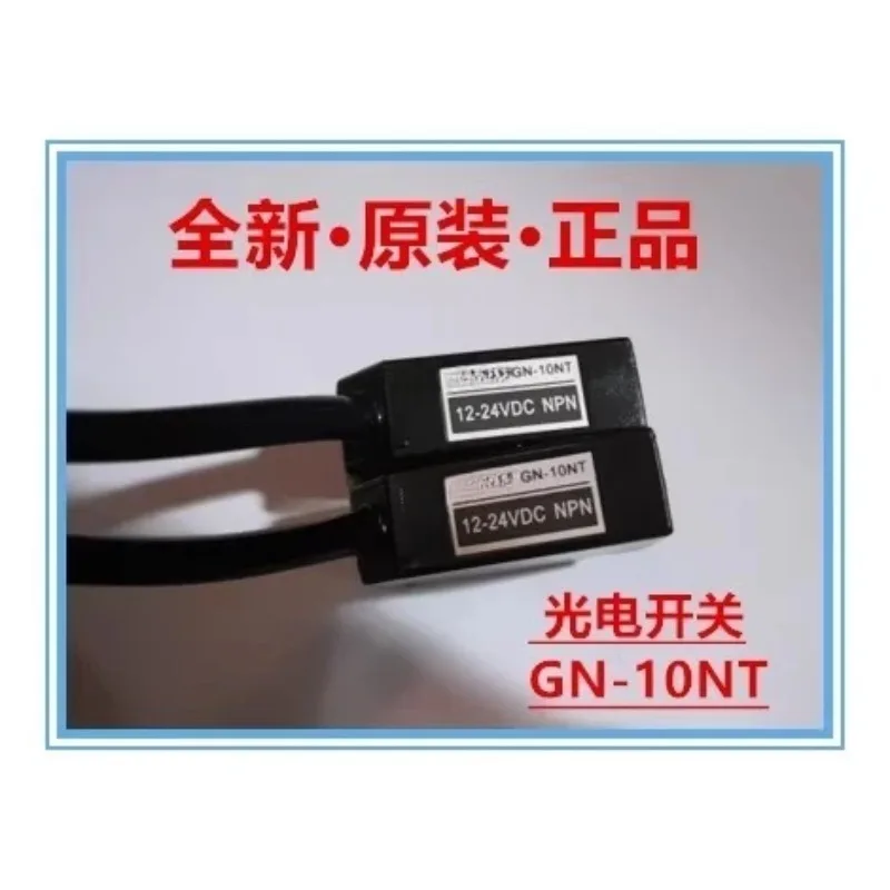 New photoelectric sensors GN-10NT, GN-10NT-YR, GN-10NT-YE replace the CR-500N sensor