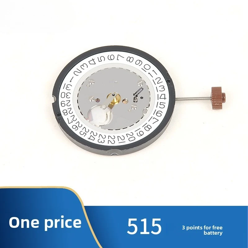 

Hot New Trendy Exquisite 515 Quartz Movement Watch Parts Electronic Movement 3 Stitches Repair Replace Parts Watch Accessories