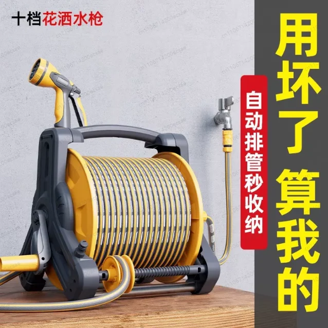

10M~40M Household water hose cart Hose for watering flowers Car wash high pressure water gun Garden watering hose rack