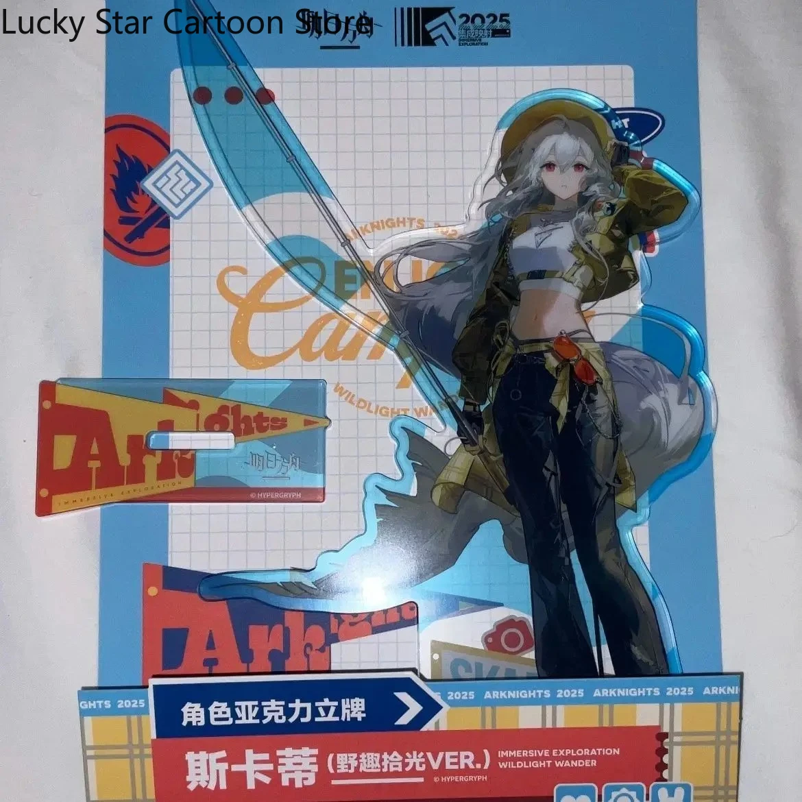 컬렉션 10cm 팬 선물 게임 Ulpianus Skadi 코스프레 애니메이션 피규어 아크릴 스탠드 모델 데스크 장식 스탠딩 사인 데스크탑 New