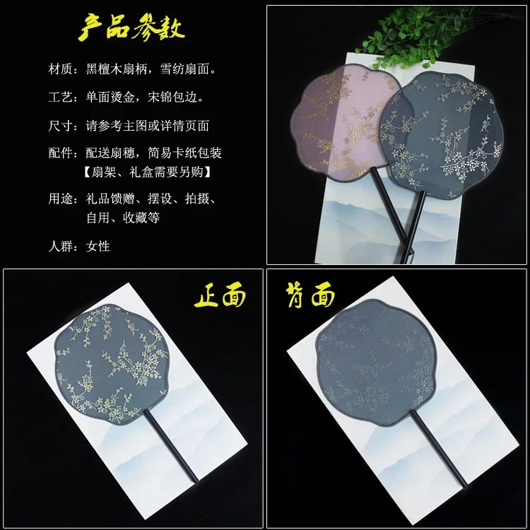 The product can be customized. The round fan classical round bronzing fan antique mango dance fan transparent xiuhe