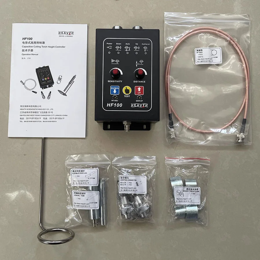 Capacitor height regulator, flame cutting machine height regulator HF100, CNC flame cutting dedicated height regulator