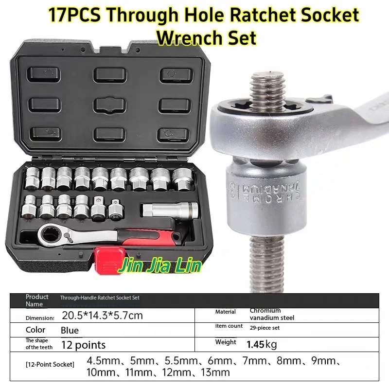

17PCS Through Hole Ratchet Socket Wrench Set,12 Point Hollow Spanner with Extension Bar, Auto Repair Hand Tool Kit
