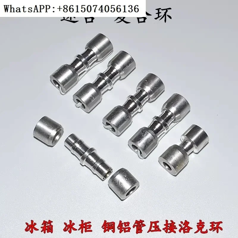 Special joint refrigeration maintenance tool for air conditioning, refrigeration cabinets, refrigerators, lock rings（10PCS)