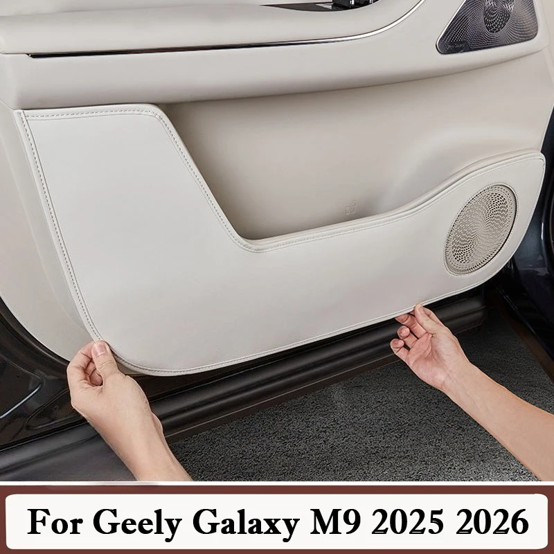 

For Geely Galaxy M9 2025 2026 Car Door Anti Kick Pad Thickened Leather Door Panel Sticker Interior Scratch Resistant Protection