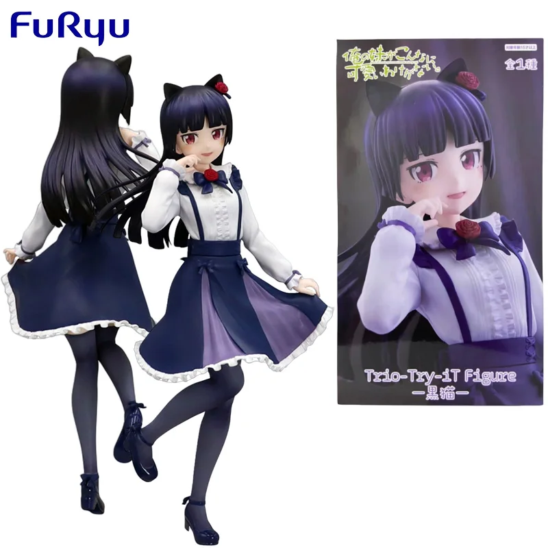 

FuRyu Genuine Trio-Try-iT My Little Sister Can't Be This Cute! Anime Figure Gokou Ruri Action Toys Kids Gift Collectible Model
