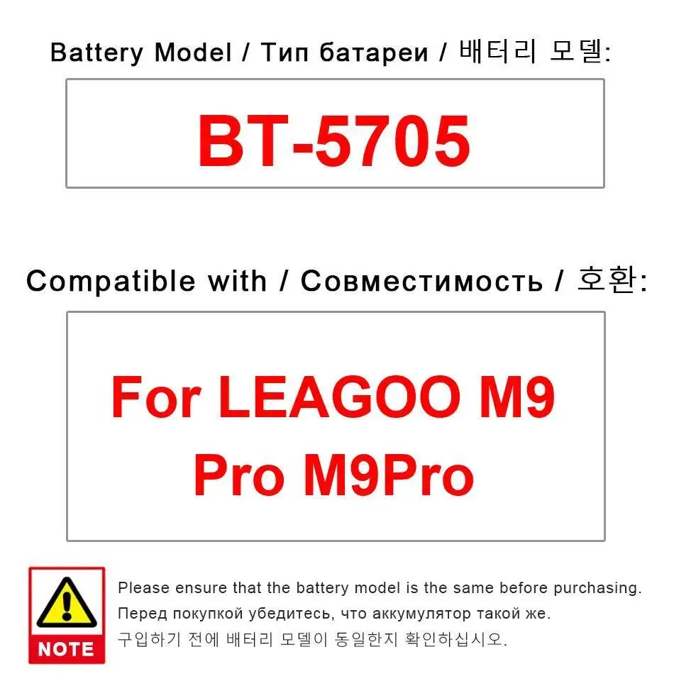 

BT-5705 For Leagoo M9 Pro Mobile Phone Battery Durable 3000Mah