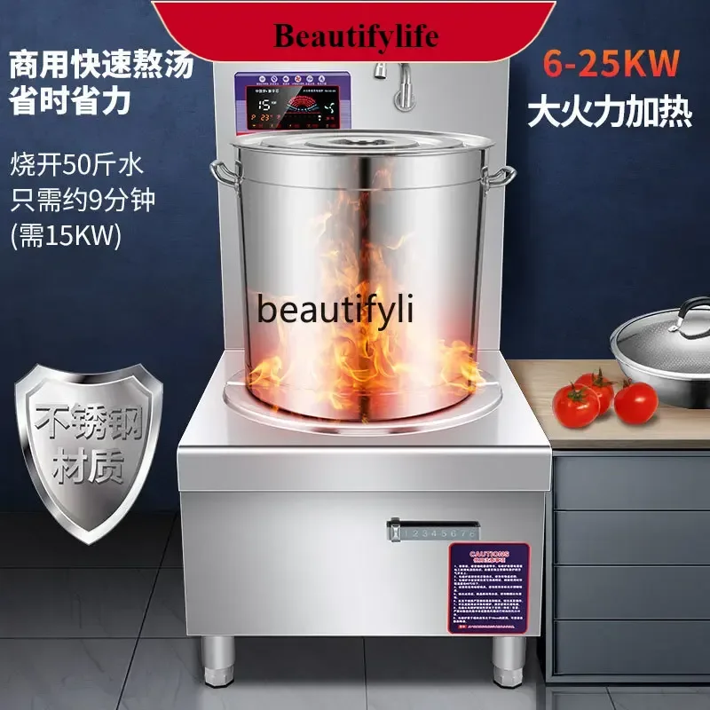 

E132 Commercial electromagnetic flat soup stove 220V/380V hotel short soup stove single head