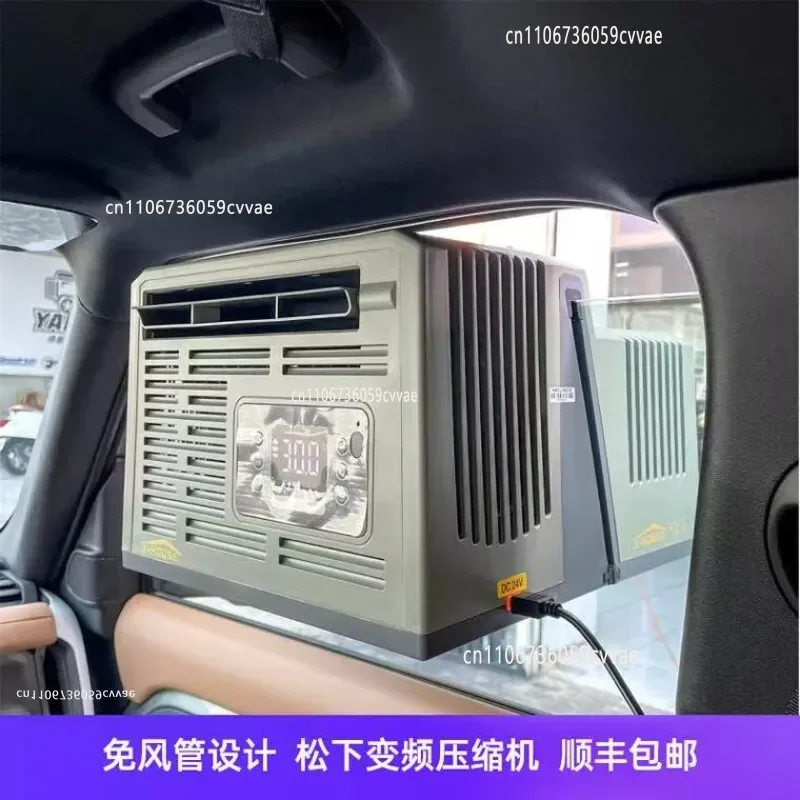 Hanging Window Car Air Conditioner Field Tent Camping Mobile Air Compressor Refrigeration RV Small Air Conditioner Without