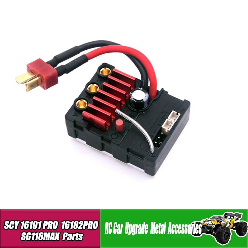SCY 16101 16102 SG116 PRO SG116MAX piezas de coche RC automotriz 1:16 coche sin escobillas repuestos de metal mejorados/repuestos originales