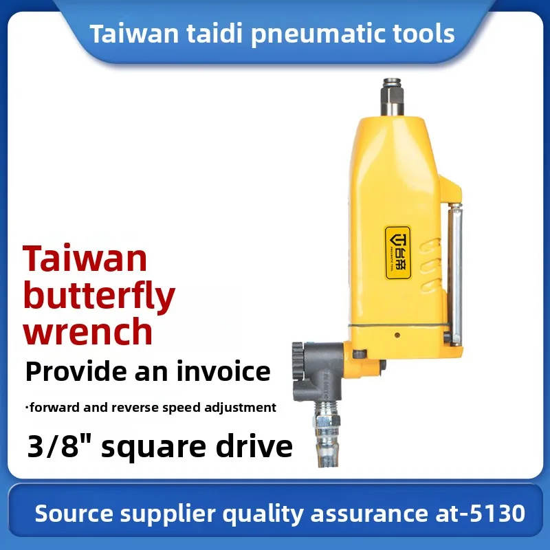 Taiwan Tai Di At-51…