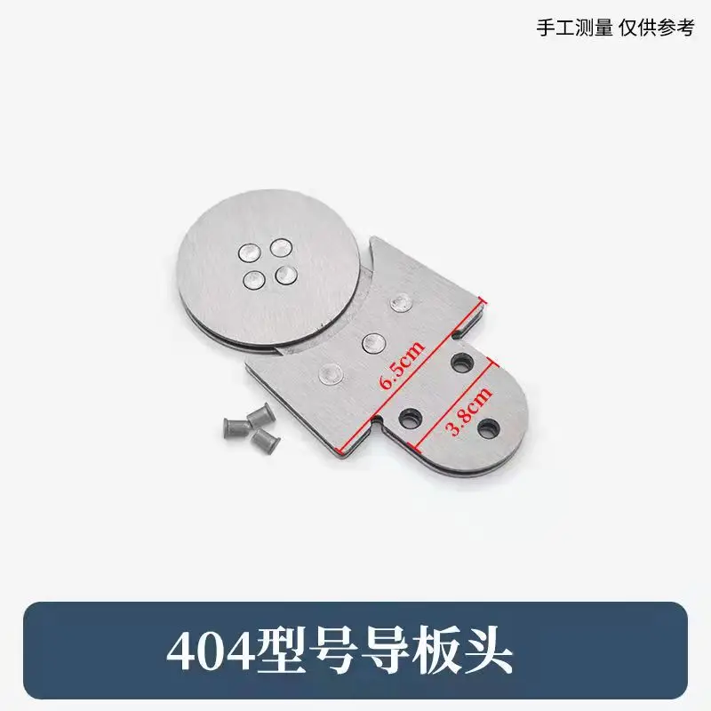 saw guide plate head 18 inch 20 inch lengthened guide rail plate buffer head buffer spring replacement saw plate head s