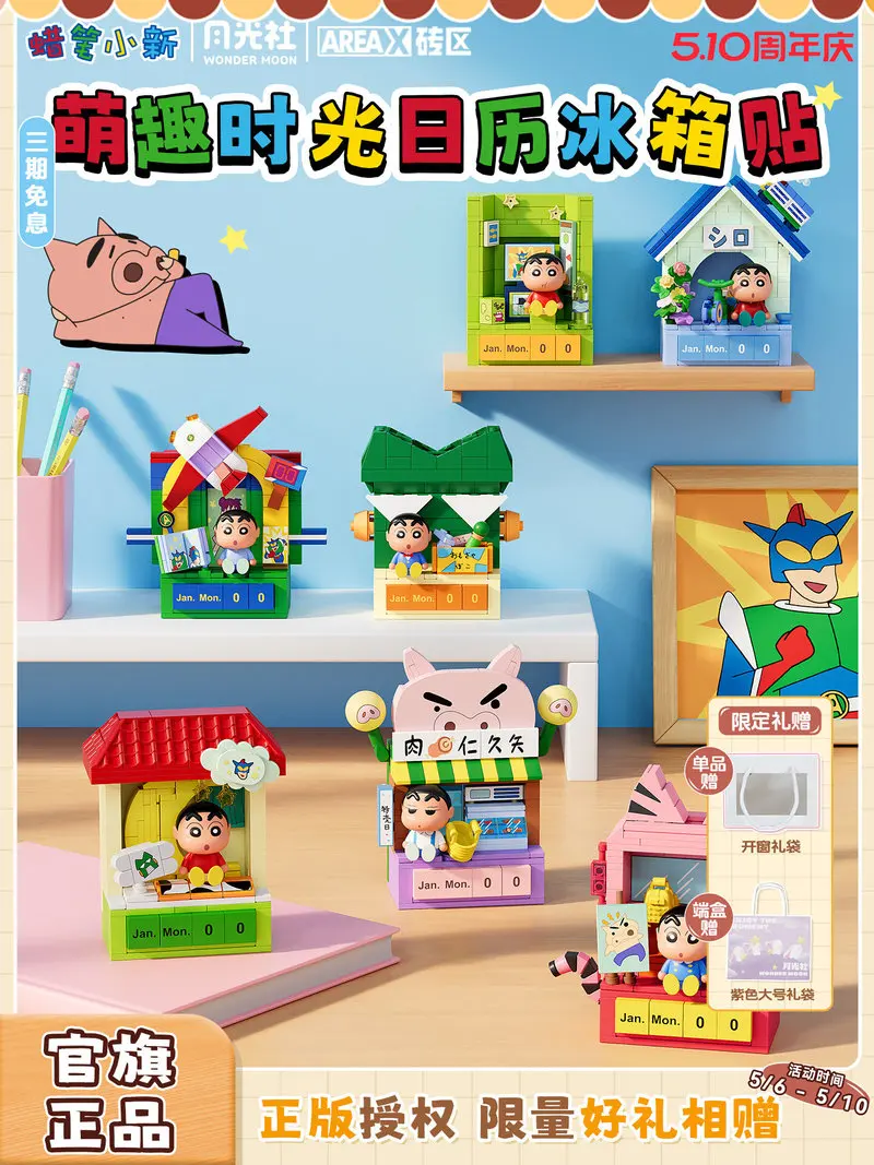 AREAX Crayon Shinchan Caja Sorpresa Calendario Magnético Perpetuo para Nevera Juguete de Ensamblaje Hecho a Mano Decoración del Hogar Regalos Coleccionables
