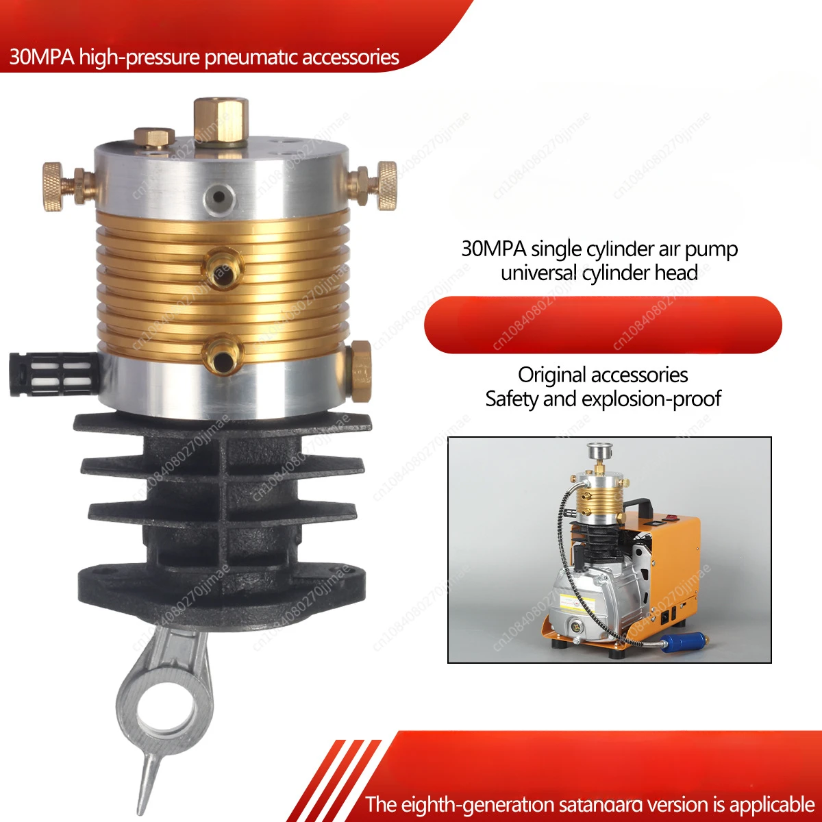 

30MPA single cylinder high pressure air universal pump head 4500psi pneumatic universal cylinder head original accessories