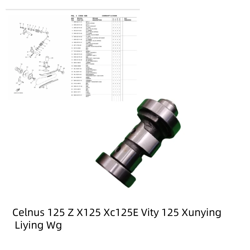 Motorcycle Camshaft…