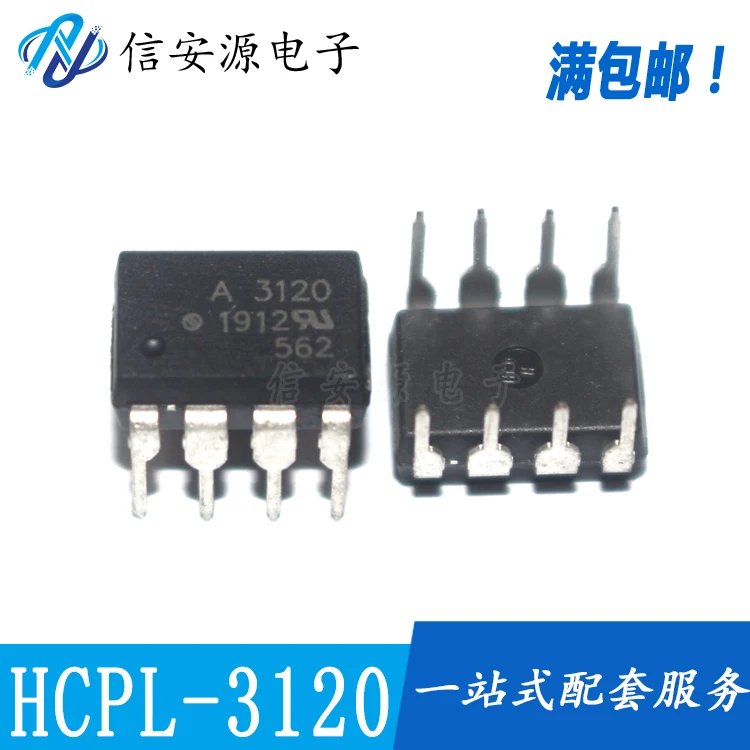 10pcs 100% original nouveau HCPL-3120 A3140 A3150 optocoupleur ACPL-3120 SOP/DIP A3150V A3120V